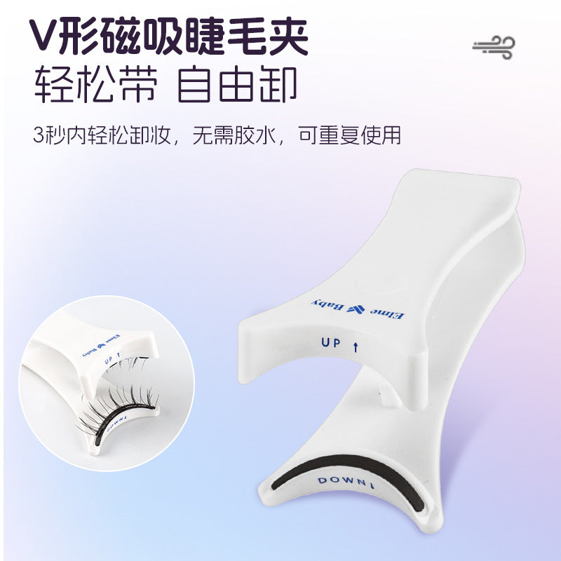 Natural Eyelashes Magnetic Suction False Eyelashes Daily One Pair Mink Hair Super Soft Natural Simulation Easy To Wear Remarks: 1. The manual measurement tolerance is 2-5g. Please don't mind your replacement. 2. Due to the differences between different mo