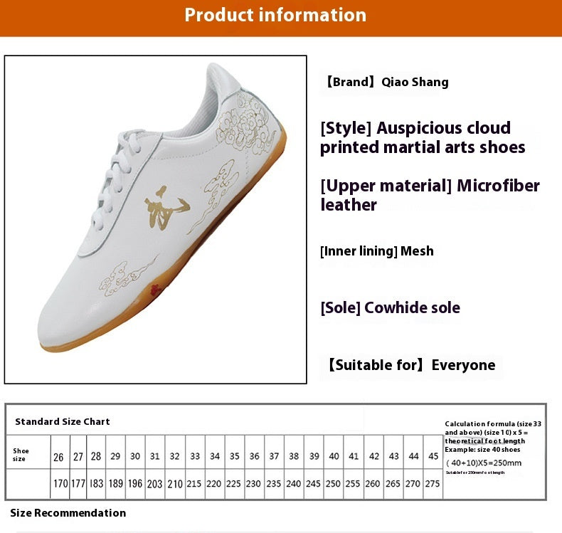 Shoes With Thin Tendon Soles For Children's Practice